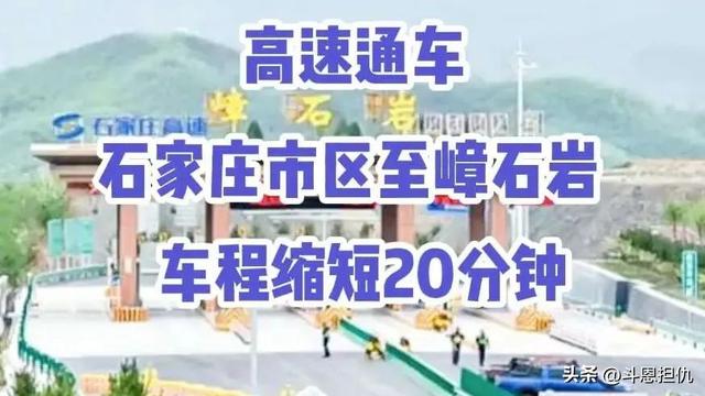 有时间，你还是应该再次去趟嶂石岩