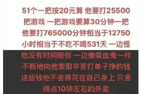 看完我哭了，胖猫事件为何热度这么高！我发现了新情况！请留意！图片