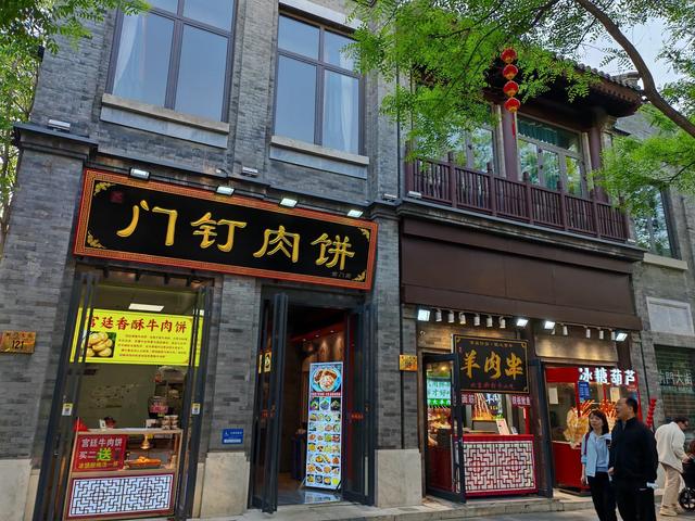 北京前门大街的前世今生