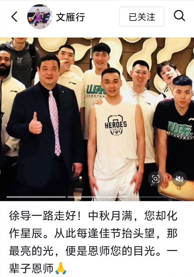 山东篮球名宿徐长锁去世，年仅52岁，确诊癌症仅半年，曝最后露面