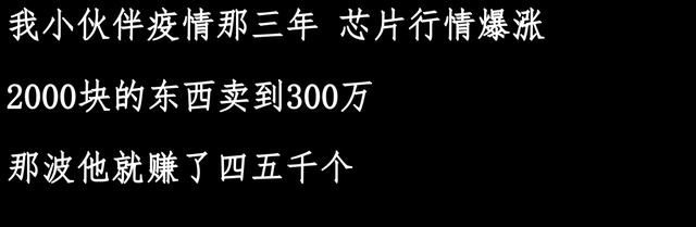 你是怎么赚到一千万的？原来赚钱这么容易？大家：时代红利！