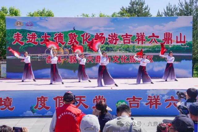 敦化六鼎山迎 “九三” 州庆文旅活动：多民族风情 + 暖心体验邀您赴约！
