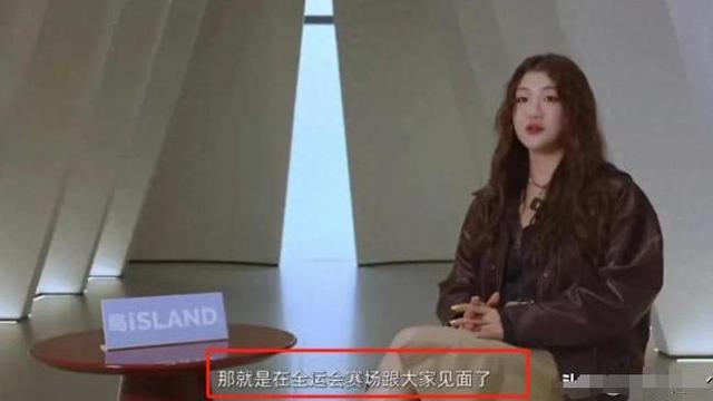 早已领证结婚？和王楚钦地下恋情？4年过去了，陈梦终于迎来正名