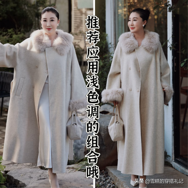 真正有品位的女人：裤不穿9分	、裙不能过膝，看孟晚舟就知道了