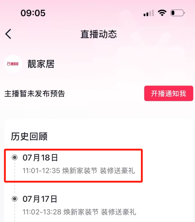 广东一知名企业暴雷！老板跳楼，员工集体失业，大量客户钱打水漂