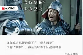 刘邦为啥夸人是狗，女婿为啥“乘龙”？古人说话总扯动物干嘛？图片