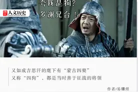 刘邦为啥夸人是狗，女婿为啥“乘龙”？古人说话总扯动物干嘛？图片