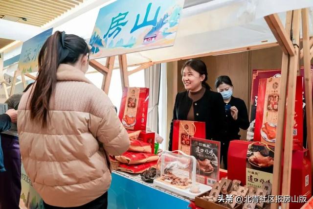 2025房涿涞文旅协同发展暨京西南文化旅游休闲带合作交流大会成功举办