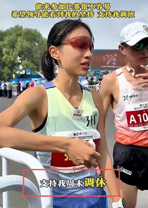 张水华再夺冠！恶心事发生	，夺冠奖金被扒，凭本事捞钱有什么错？