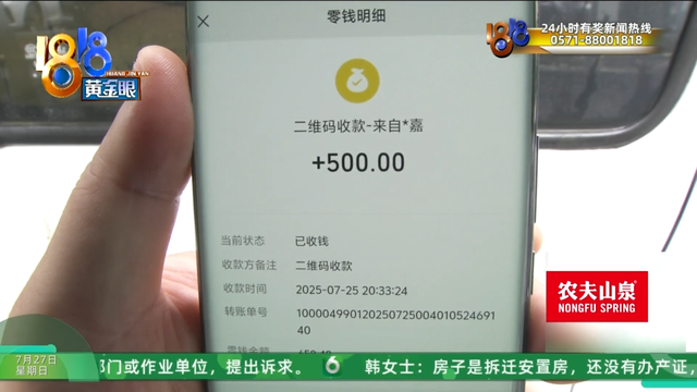 男子跟女网友在台球厅见面，消费5062元，拒绝支付被打？店方：他像选妃一样，律师：台球厅涉嫌造假