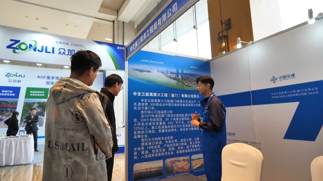 交通创新 融合发展 ——中交三航局参与协办2025年江西交通科技创新大会暨新技术产品博览会大会