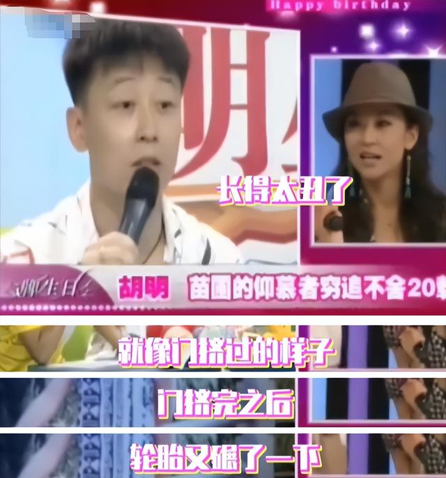 苗圃没想到，12年前自己狠心抛弃的罗晋，如今在唐嫣手里闪闪发光
