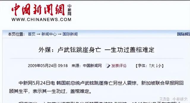 韩国竟把中国放最后！半岛果然枪响，这是一条毁灭之路啊！