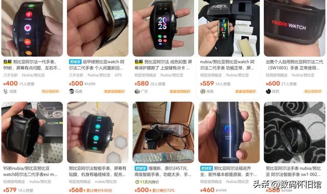 从3499跌到500元的折叠屏手表，支持打电话，如今却很保值