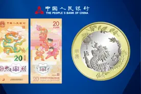 1人120张！龙币龙钞的二次预约，该怎么约？继续暴涨！图片
