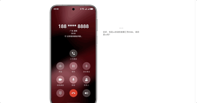 华为如何把 AI 融入操作系统？
