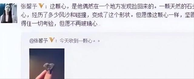 和李晨分手6年后嫁普通人，整个人都变样了，如今活成了人生赢家