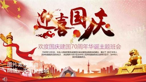 今年十月国庆放假：比起“连休8天”，这届人终于活明白了