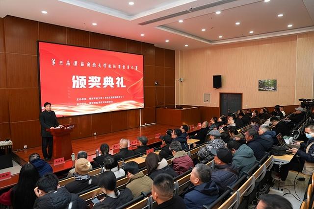 2025年12月26日 渭南文化旅游资讯微报（组图）