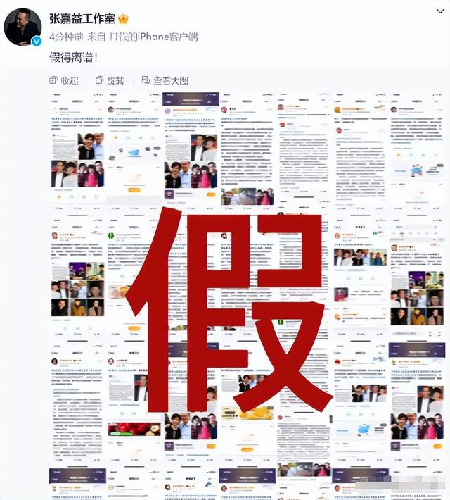 与王海燕离婚传闻真相大白1年，55岁张嘉益近况曝出，一点不意外