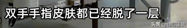 福建女子坠井54小时：被蛇缠身，淹在井水里，想着父母坚持下去