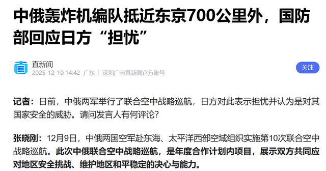 琉球群岛遭围，关于中日，高市终于说了句实话：日本经济遭冲击
