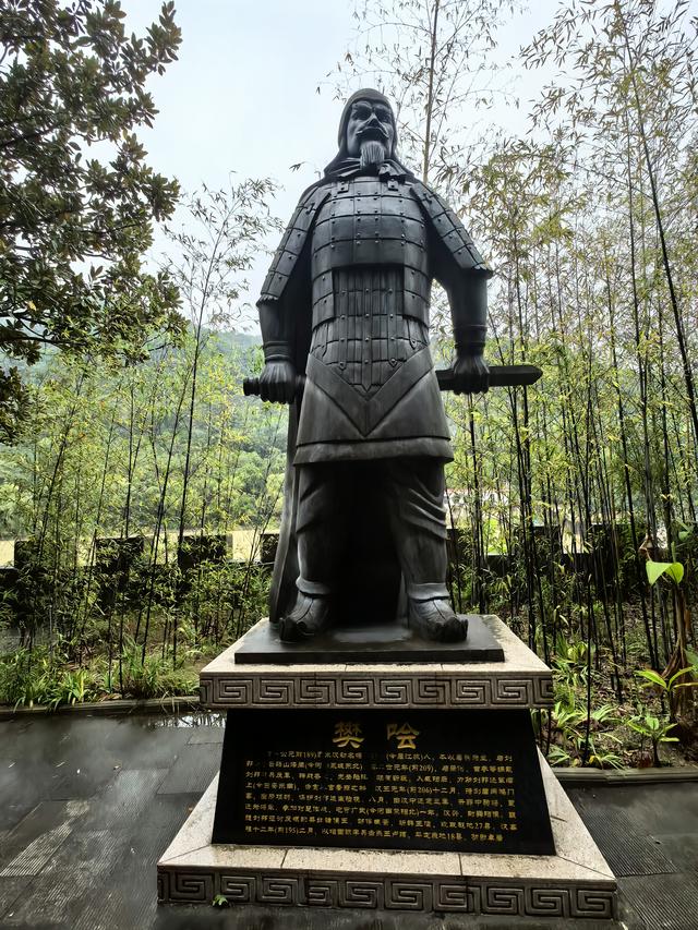 汉中之行的意外收获——曹操手书真迹
