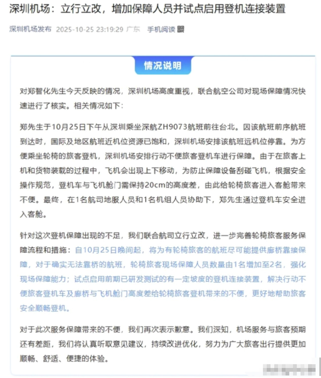 没完没了？郑智化第三条发文才最恶劣，偏激早见端倪，全网抵制