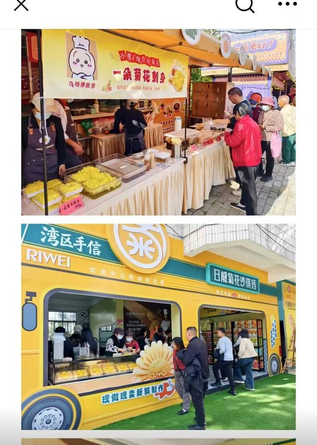 伟人故里 盛世繁华：左丹红博士心中的中山小榄百年菊会