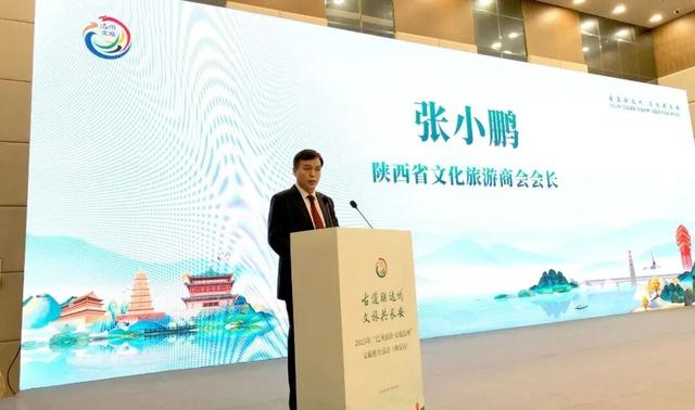 古道联达州文旅共长安”|“巴风賨韵安逸达州”文旅西安推介活动