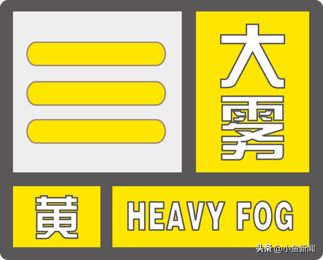 国庆假期明早开启！江苏“开场白”：有雾、有雨、还有30℃+的秋？