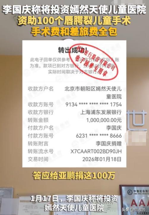 李亚鹏事件再升级！房东助理揭内情	，暗指忘恩负义，当地居民发声