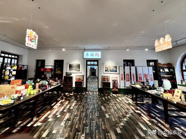 双节游泰安 | 假期来泰安，这3处城市文创好品宝藏地千万别错过！