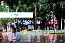 特大暴雨后南宁内涝严重！一文了解南宁排水，才知道哪里更安全图片