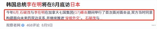 首个拒绝出席阅兵的总统出现？虽是意料之外，但中方还是得留个座