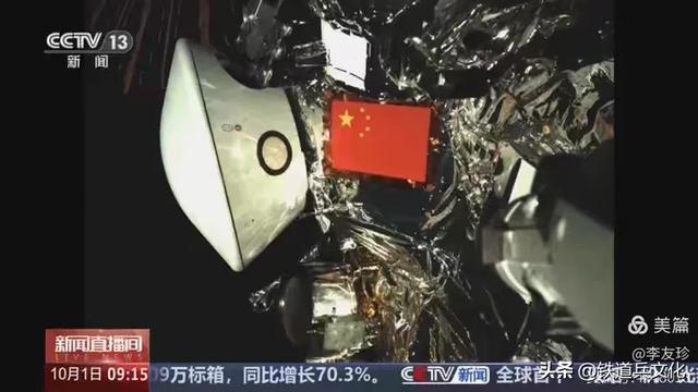 李友珍||飞天逐梦——国庆节来自太空宇宙级祝福