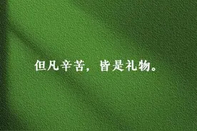 你没有必要低人一等，你永远是你自己图片