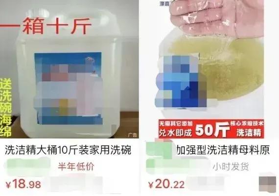 被央视点名的洗洁精,不仅有毒还致癌?提醒:4种洗洁精尽量少用
