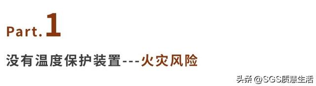 用了8年电磁炉，你告诉我有辐射？6款电磁炉测评结果大揭秘