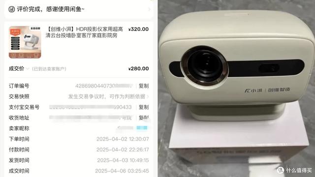 大牌投影仪200多块！ 海思芯片+硬解4K 一体式云台180°旋转