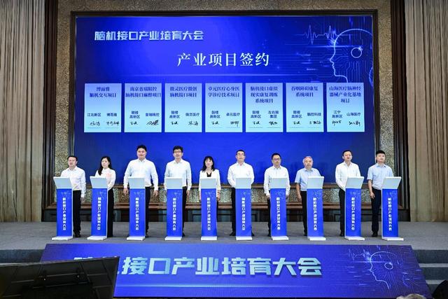 “政策+平台+资源”多维推动，鼓楼区打造全省首个脑机智能科技创新园