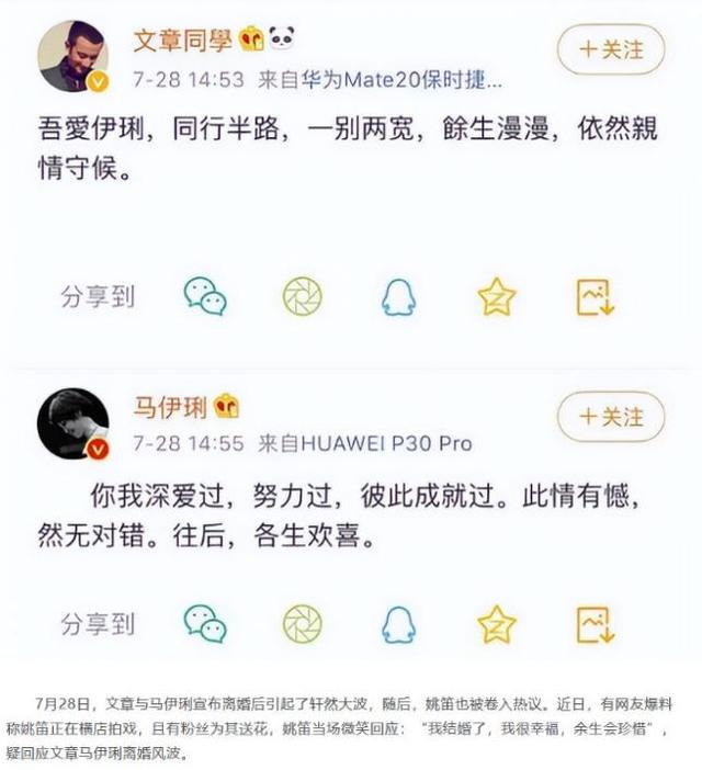 49岁马伊琍没想到，辛苦养大的17岁女儿文君竹，早为亲爹文章争光