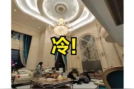 恕我直言，挑空客厅就是“智商税”，冬天太冷了！图片