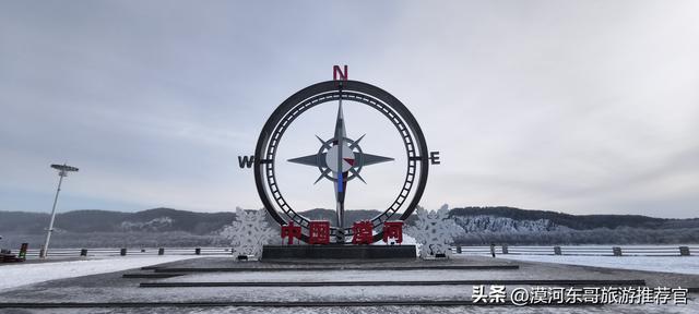🔥漠河3天2晚封神攻略！打卡中国最北，泼水成冰+驯鹿互动！