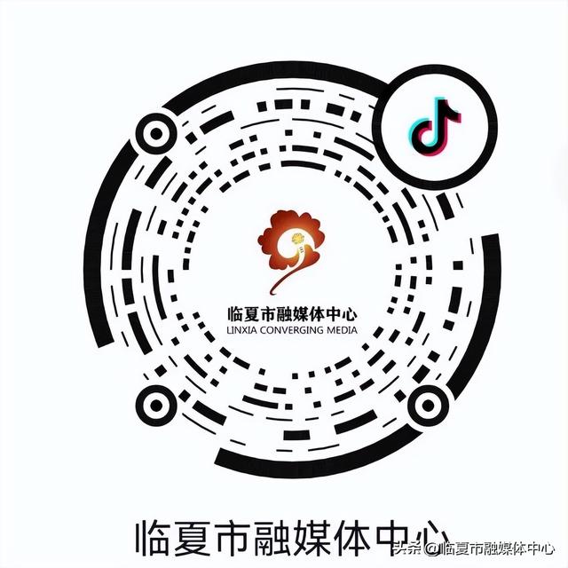 直播预告｜明晚7：30 月耀河州•诗赞家国 临夏市中秋音乐诗会多机位沉浸式直播邀您共赏～
