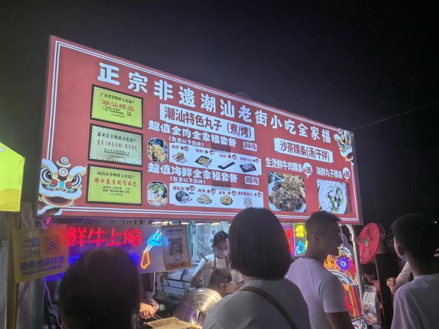北京最大的夜市！逛三个小时完全没问题！停车场有十个！人山人海