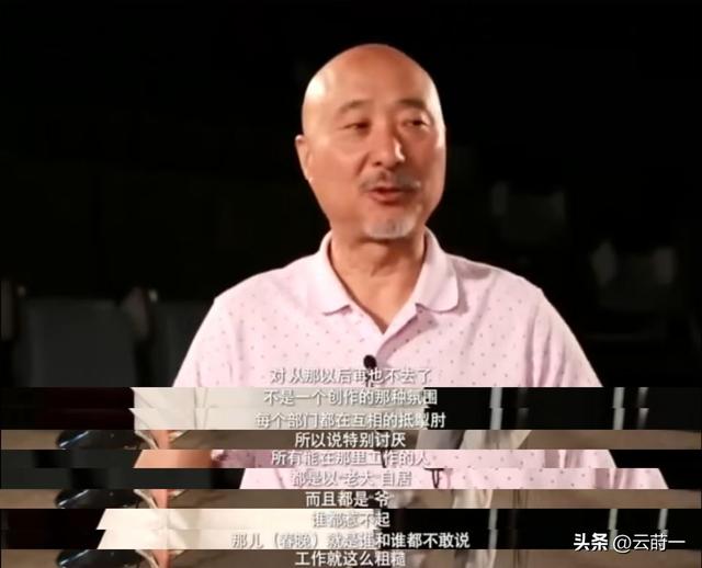 2026央视春晚主题官宣仅1天	，三大恶心情况发生了，陈佩斯没说错