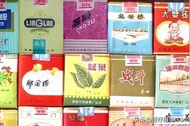 中国绝版老香烟，抽过5种以上说明你老了，老烟民们还记得几种？图片