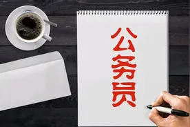 深圳市刚转正公务员自曝公积金、工资收入明细图片