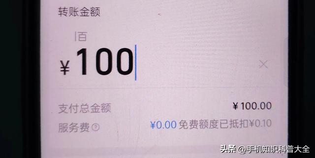 教老年人支付宝不绑定银行卡也可以支付，太实用了！